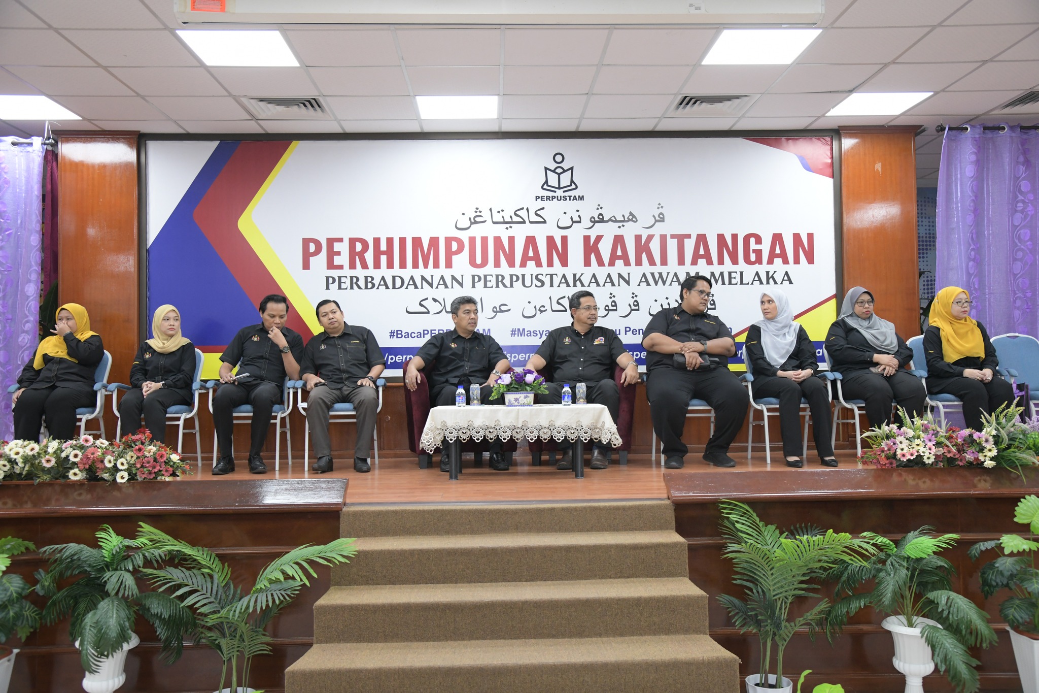 Program Pembudayaan Perkhidmatan Cemerlang 20243