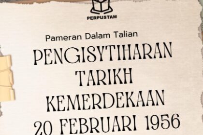 Pameran Dalam Talian