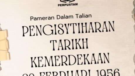Pameran Dalam Talian