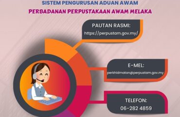 Sistem Pengurusan Aduan Awam