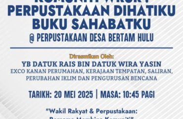 5-20 Program Komuniti WRUR: Perpustakaan Dihatiku, Buku Sahabatku