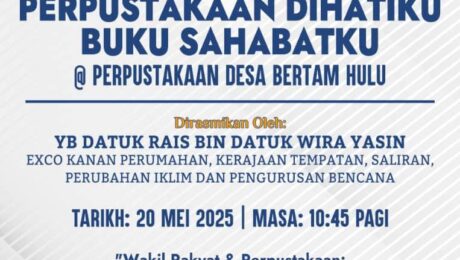 Program Komuniti WRUR: Perpustakaan Dihatiku, Buku Sahabatku