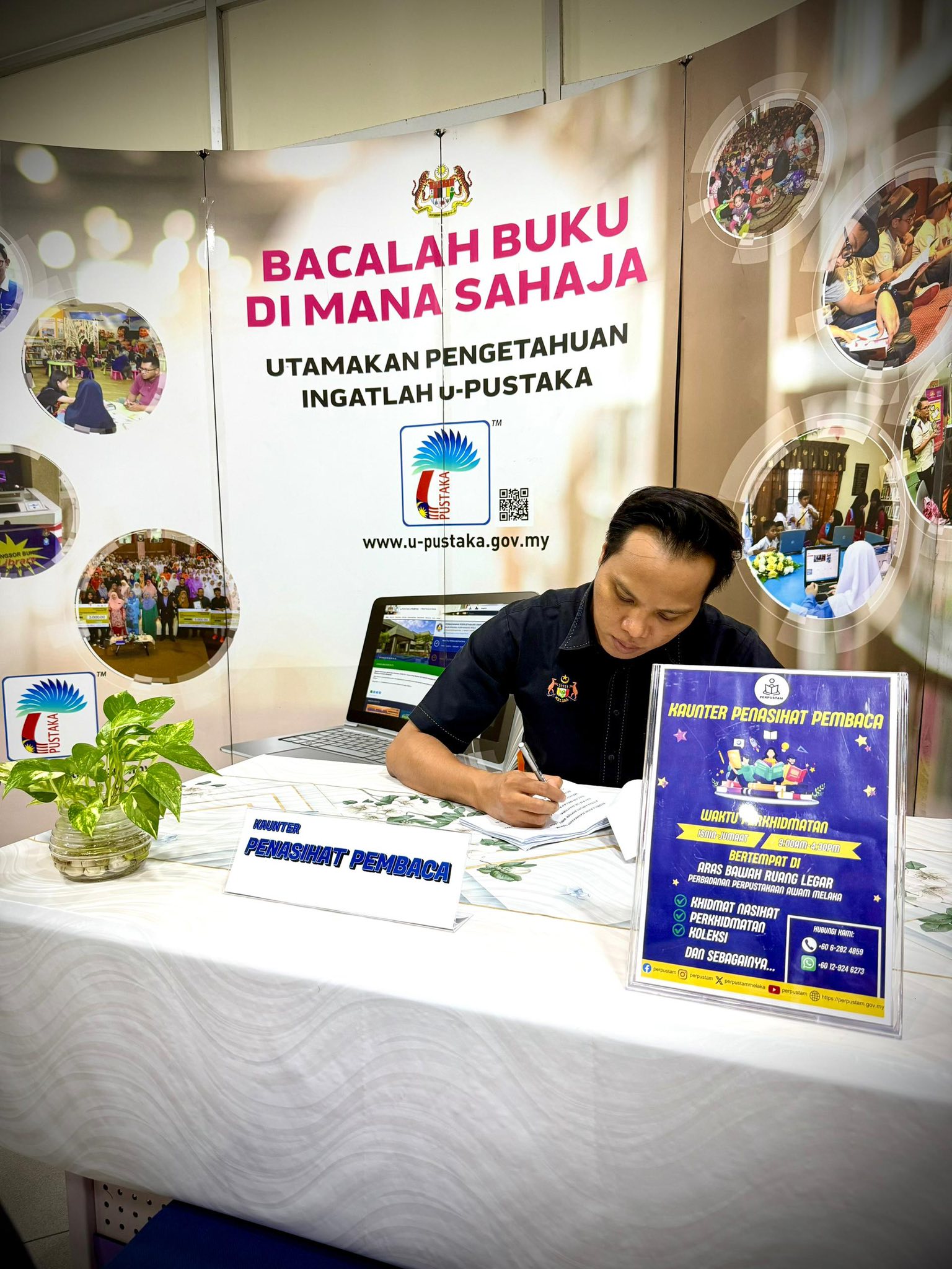 KAUNTER PENASIHAT PEMBACA PERPUSTAM 2