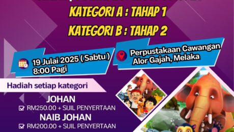 PERTANDINGAN BERCERITA CERITA RAKYAT TEMPATAN SIRI 2: DAERAH ALOR GAJAH