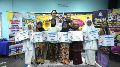 Pertandingan Bercerita Cerita Rakyat Tempatan Siri 1 Daerah Alor Gajah