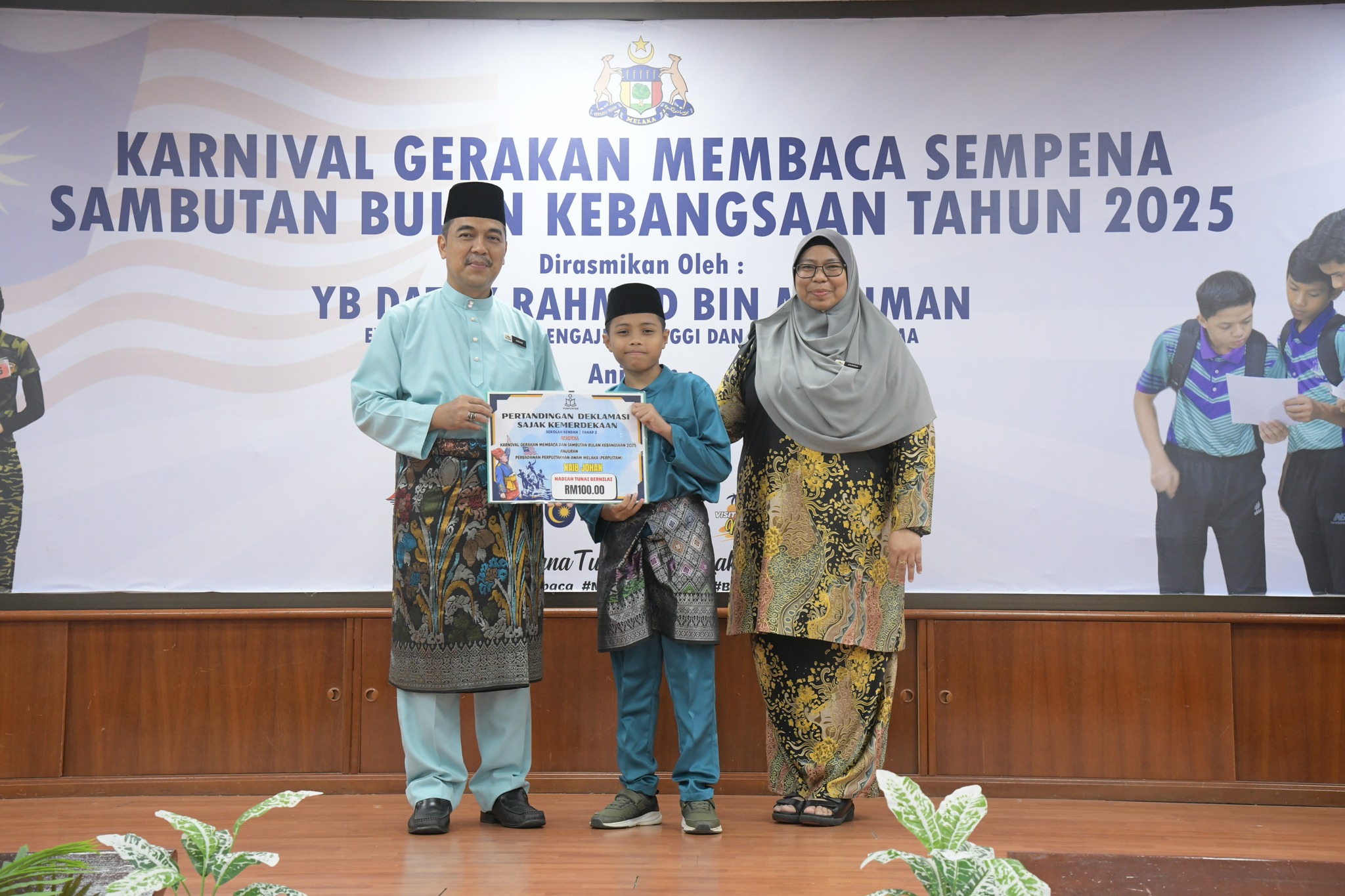 Penyampaian Hadiah Pertandingan Deklamasi Sajak Kategori Tahap 2