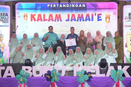 KEPUTUSAN PERTANDINGAN KALAM JAMAI'E | SEKOLAH RENDAH (TAHAP 2)