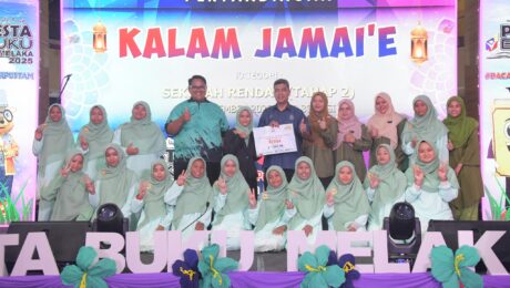 KEPUTUSAN PERTANDINGAN KALAM JAMAI'E | SEKOLAH RENDAH (TAHAP 2)
