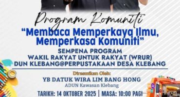 Program Komuniti Membaca Memperkaya Ilmu, Memperkasa Komuniti