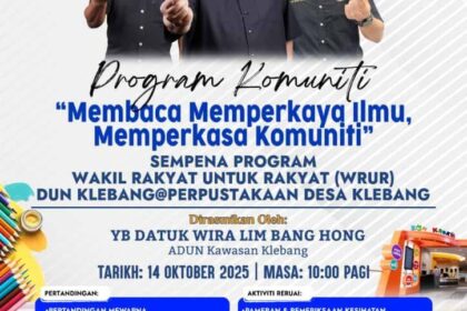 Program Komuniti Membaca Memperkaya Ilmu, Memperkasa Komuniti