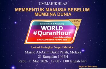 WhatsApp Image 2026-02-26 at 16.03.14 World Quran Hour 2026