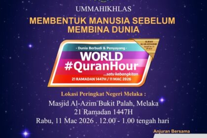 World Quran Hour 2026