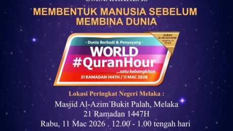 World Quran Hour 2026