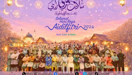 SALAM AIDILFITRI 1447H/2026M