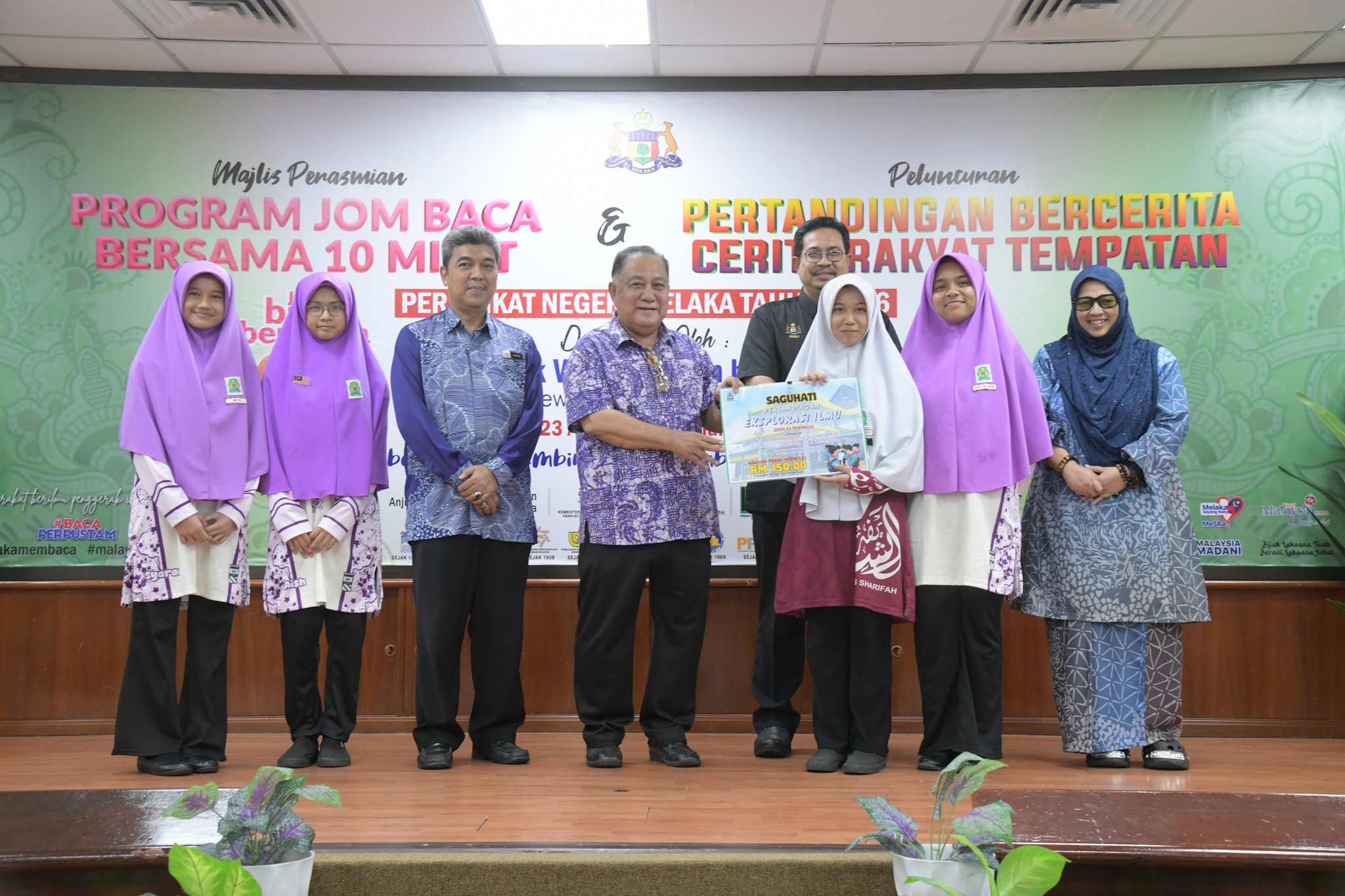 SCIENCE EXPLORATION COMPETITION