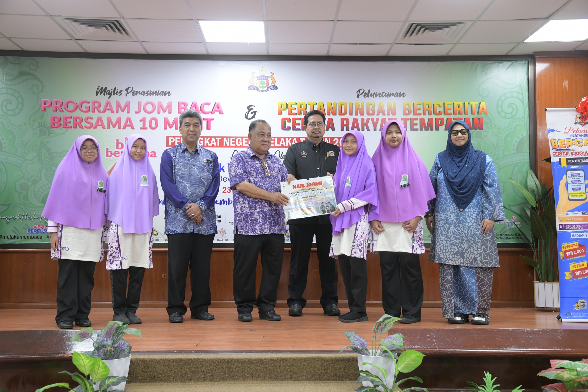 SCIENCE EXPLORATION COMPETITION