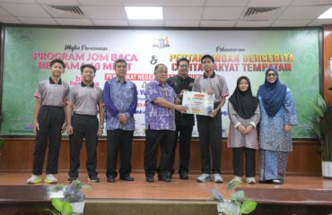 SCIENCE EXPLORATION COMPETITION