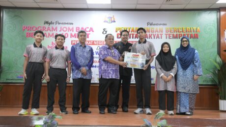 SCIENCE EXPLORATION COMPETITION