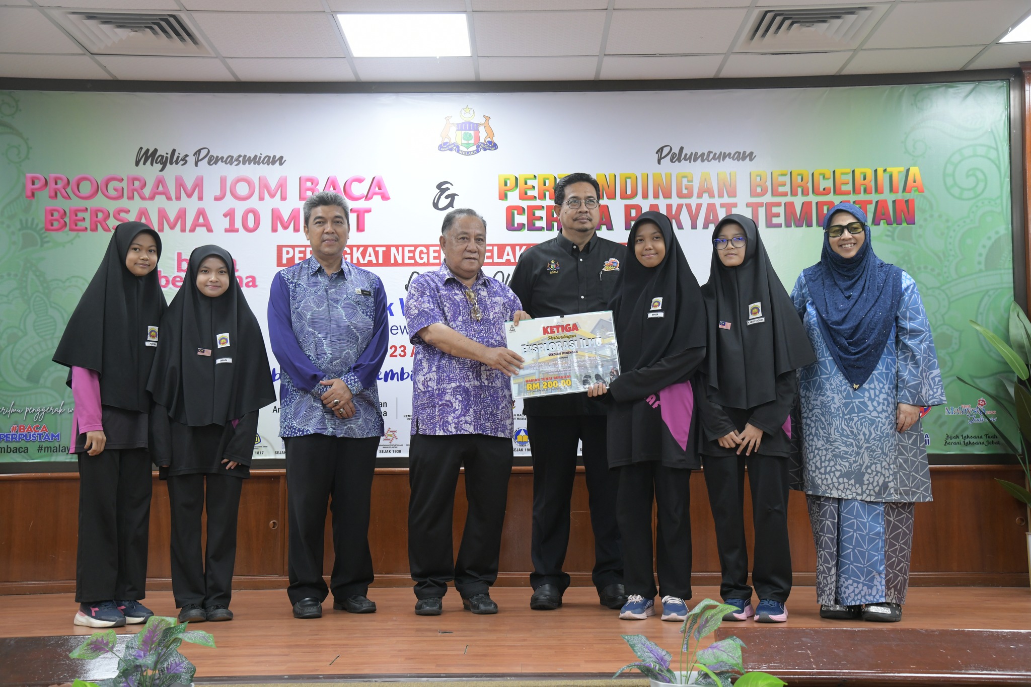 SCIENCE EXPLORATION COMPETITION