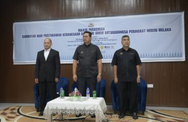 image Majlis Perasmian Sambutan Hari Pustakawan Kebangsaan dan Hari Arkib Antarabangsa Peringkat Negeri Melaka 2026